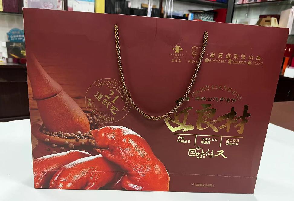 三山礼品盒定制